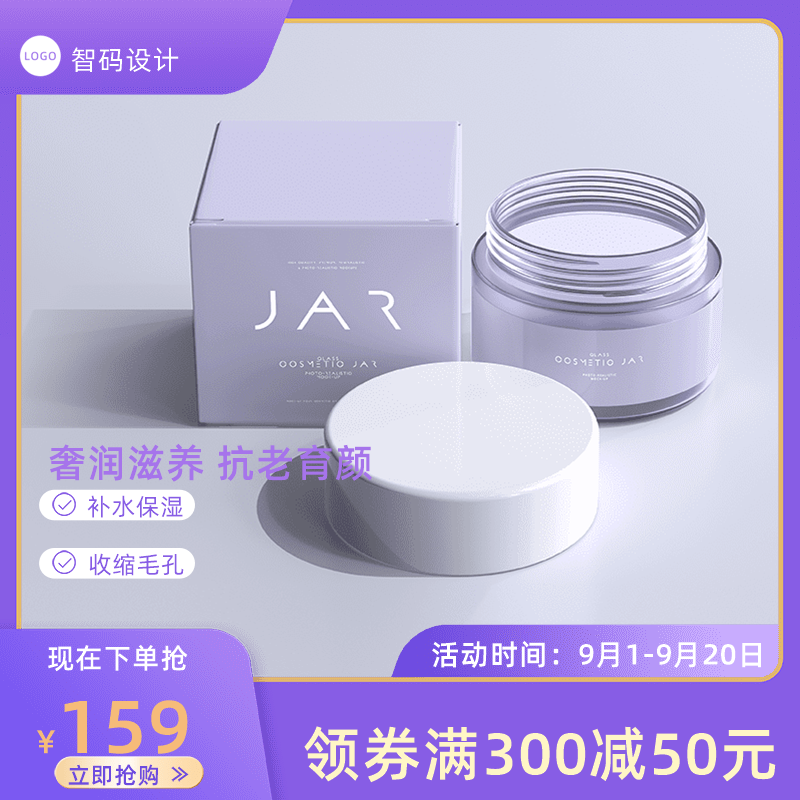 模特场景图