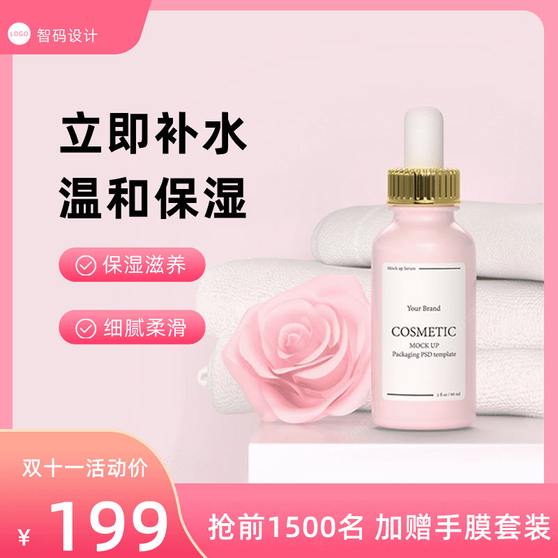 细节说明