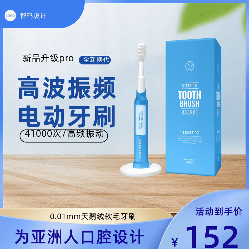 卖点详解