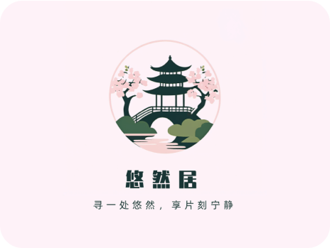 场景展示