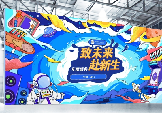 场景展示