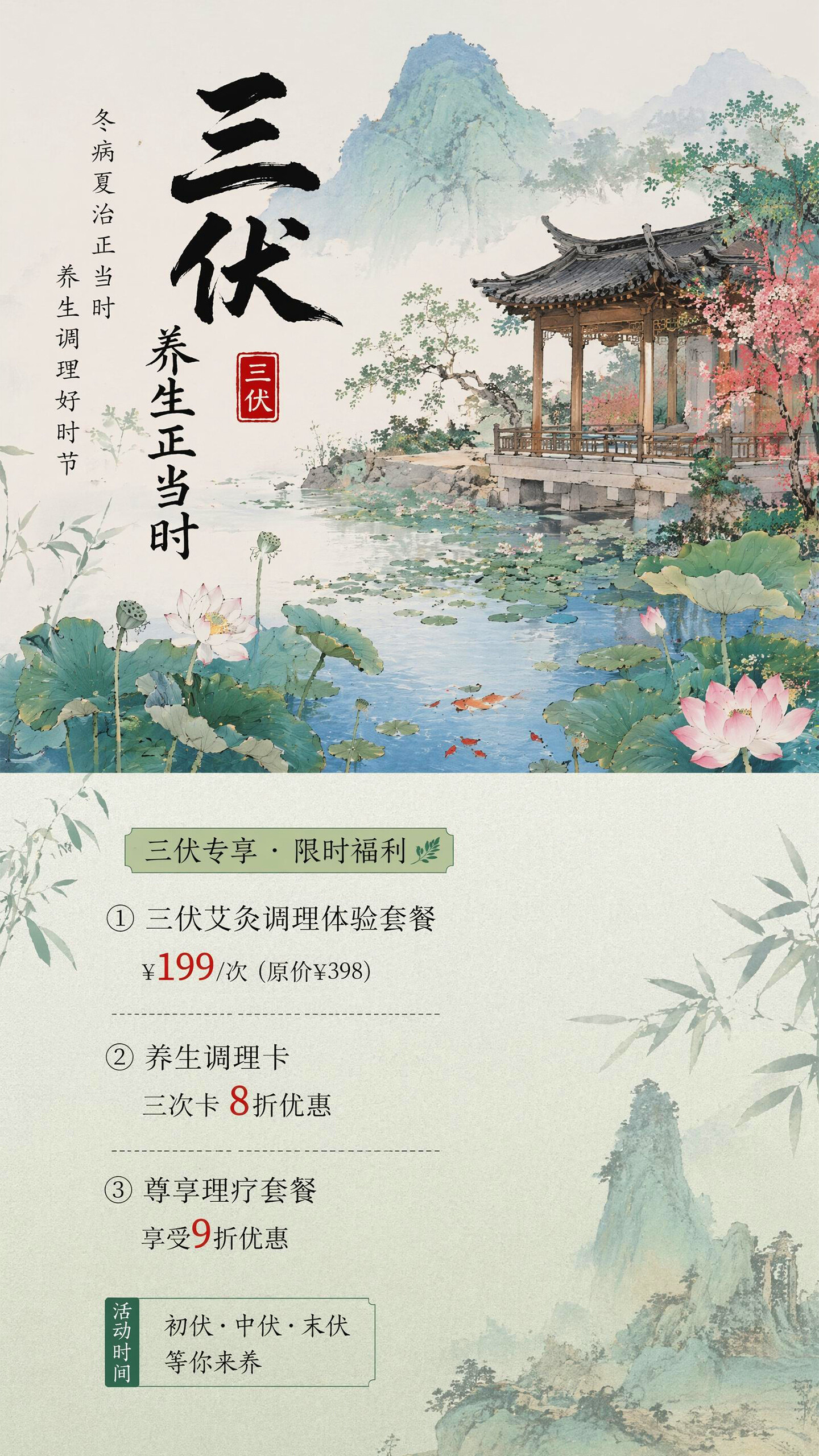 主图
