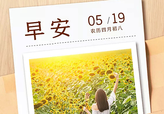 模特场景图