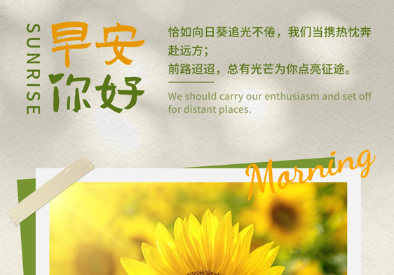 卖点详解
