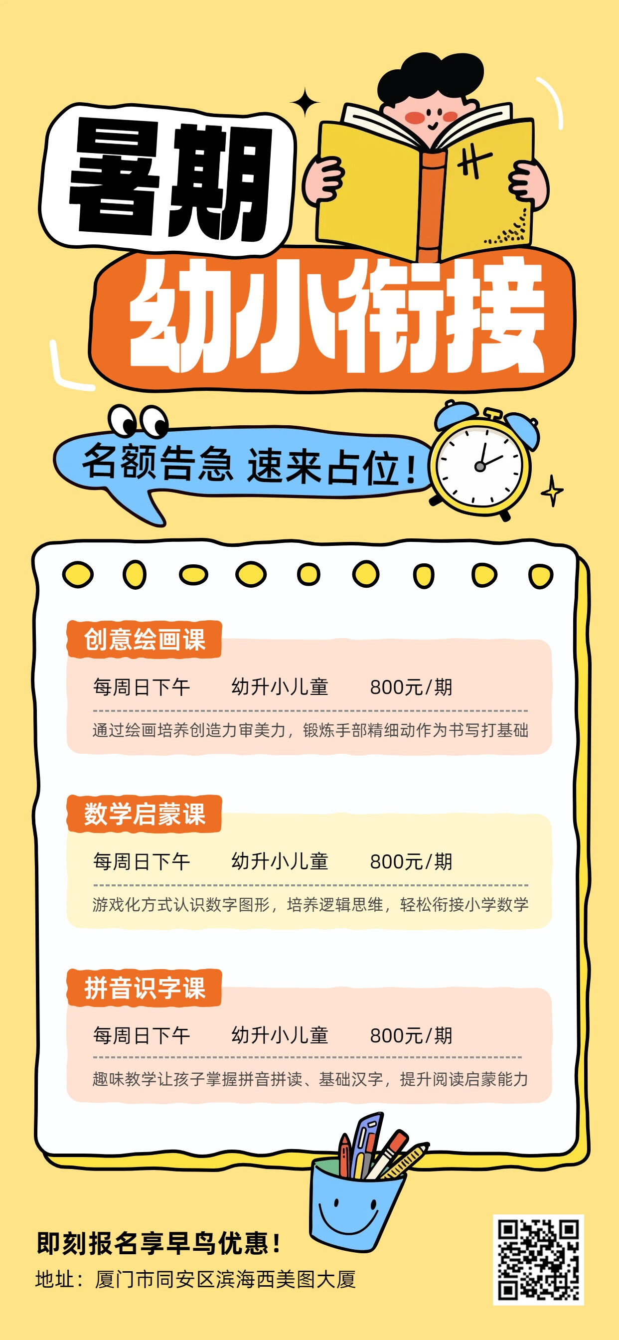 细节说明