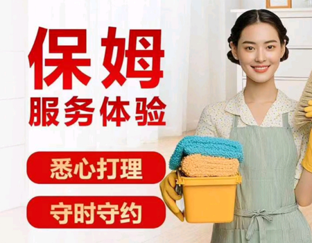 模特场景图