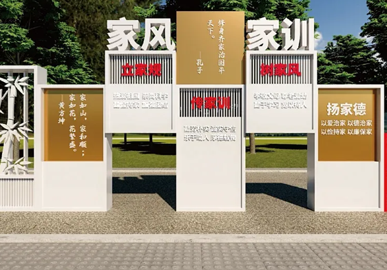模特场景图