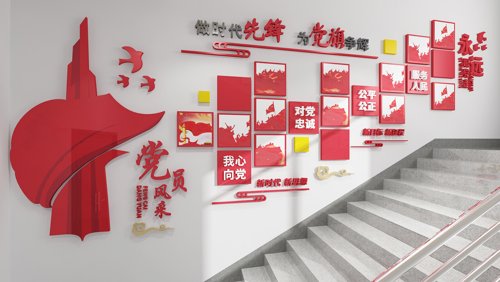 细节说明