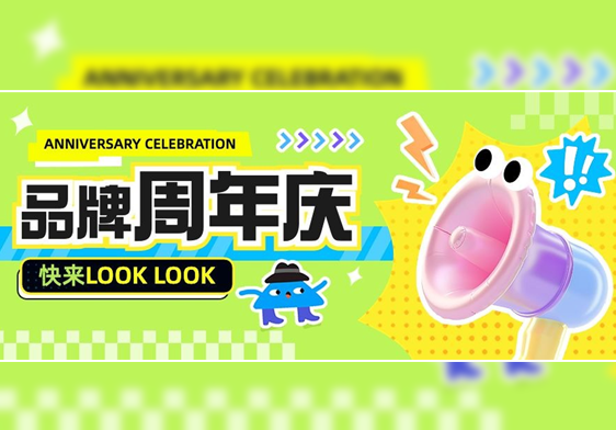 主图
