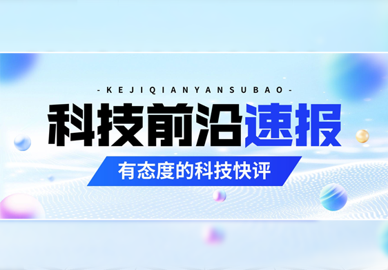 场景展示