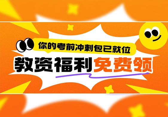 模特场景图