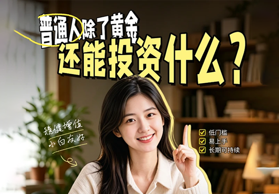 卖点详解